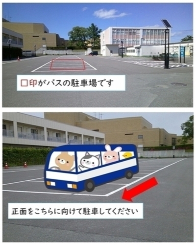 tyuushajou