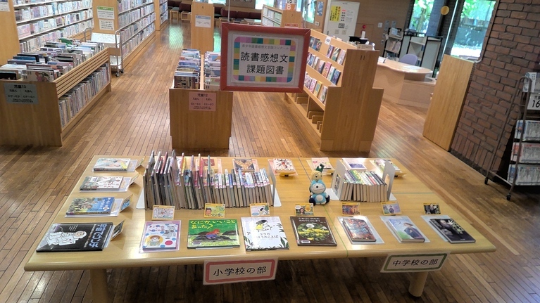 児童特別展示7月①「読書感想文課題図書」